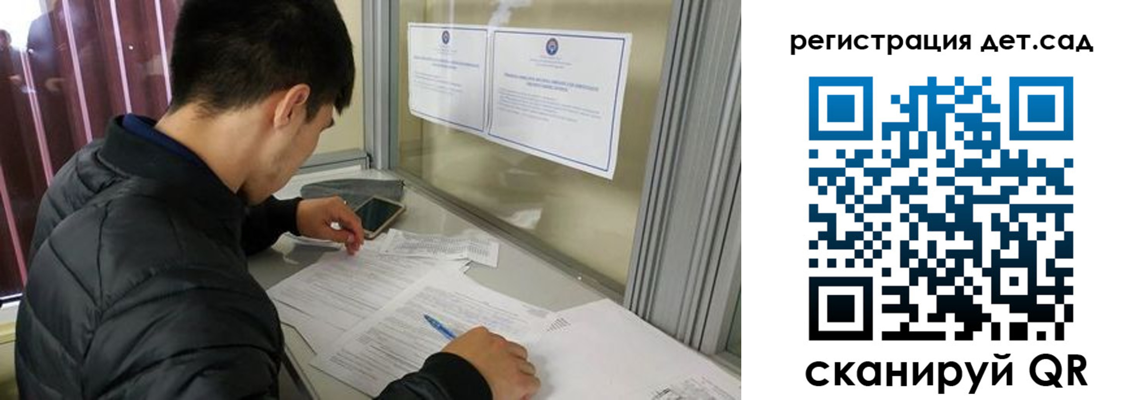 временная регистрация адрес в Самаре