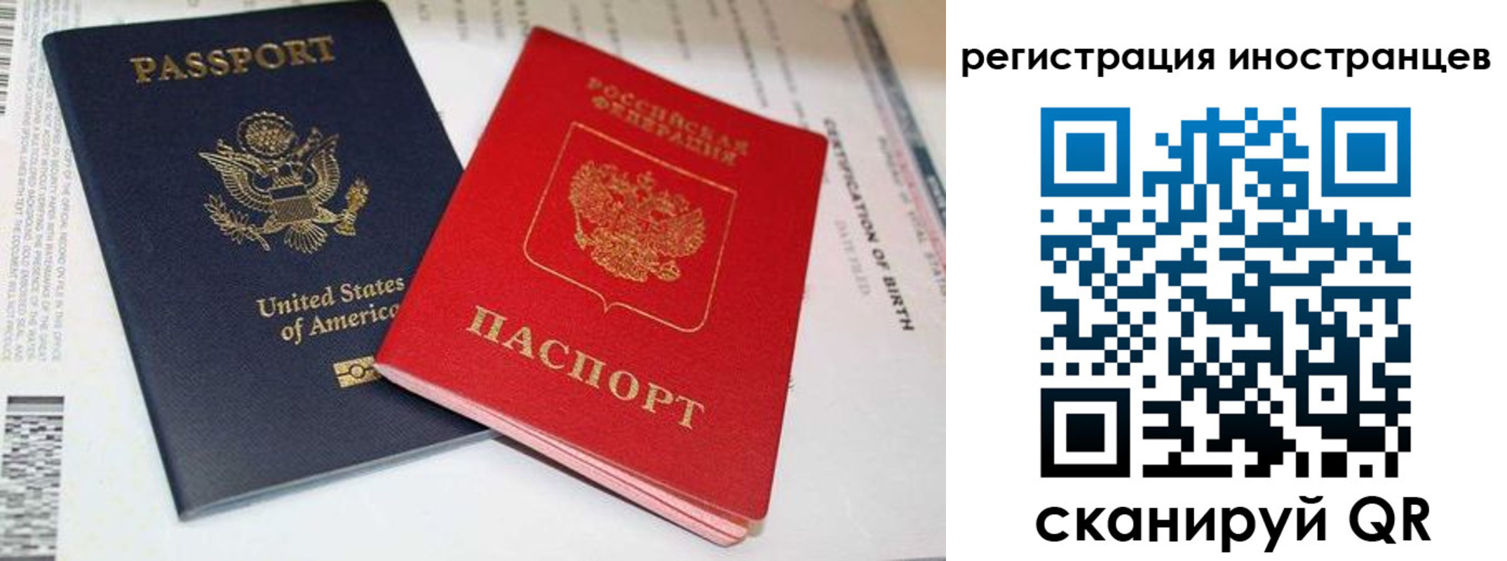 регистрация для дет. сада в Самаре
