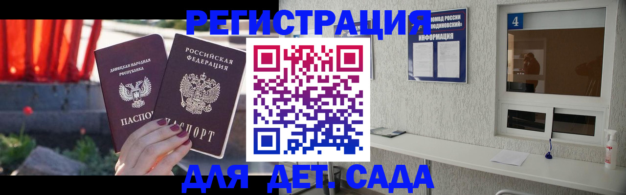 временная регистрация госуслуги в Самаре