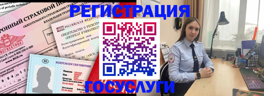 временная прописка в Самаре